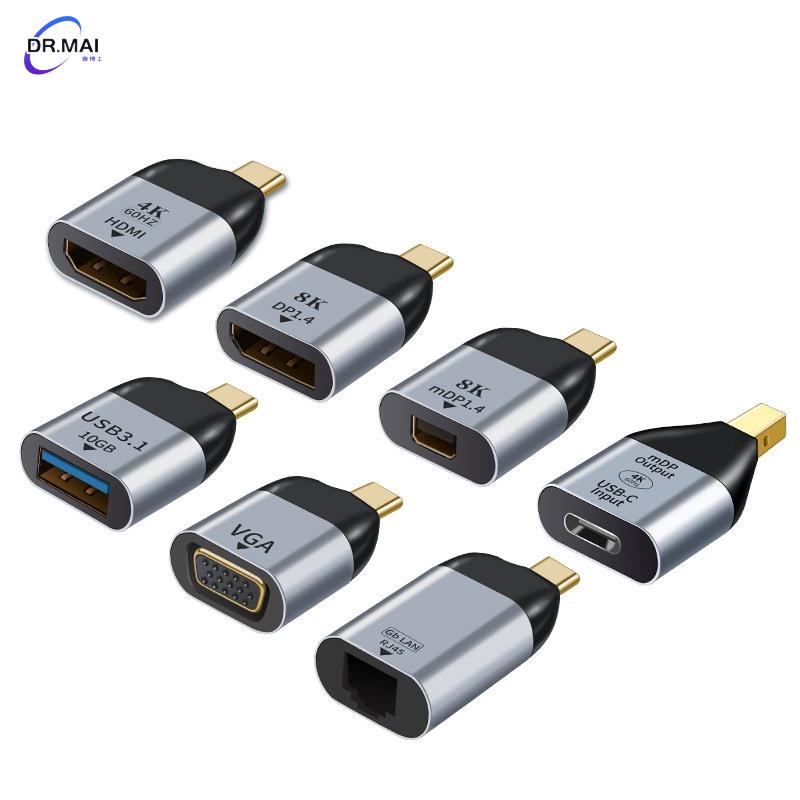 【麥博士大賣場】Type C USB C/HDMI/VGA/DP/MINI DP/RJ45 轉換器/適配器 轉接頭