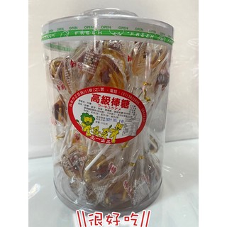 ❤️很好喫❤️懷舊零食 原味梅棒 梅心 棒棒糖 梅子 麥芽糖 麥芽棒棒糖 梅心麥芽糖 梅子麥芽棒棒糖 (60支)