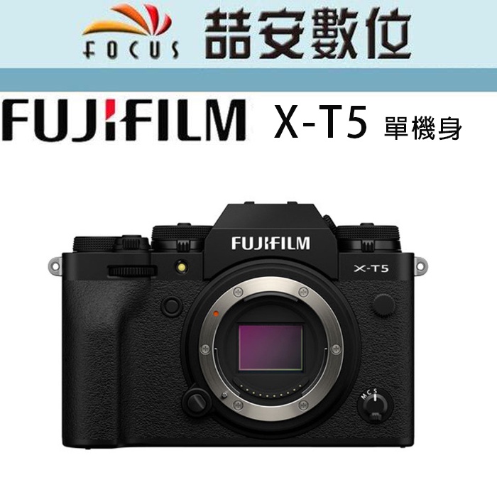 《喆安數位》FUJIFlim  FUJI X-T5 單機身 全新 平輸 店保一年 XT5 黑色