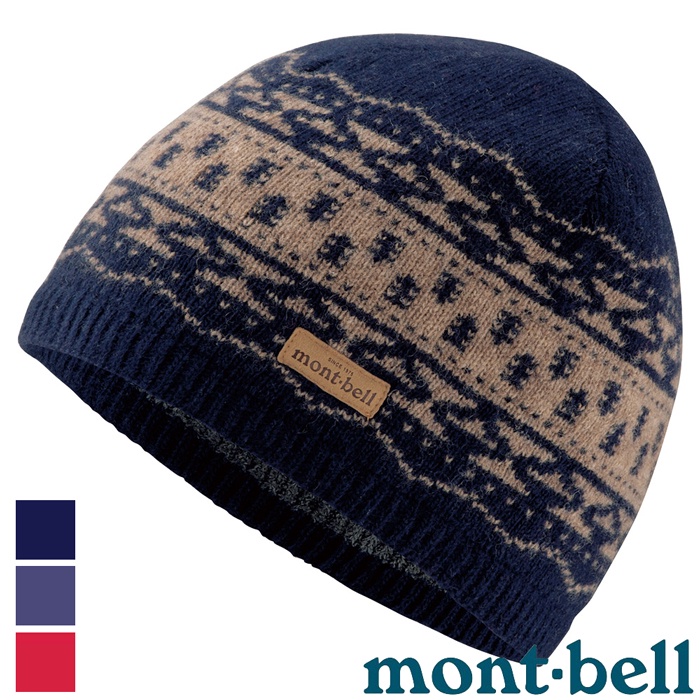 【台灣黑熊】日本 mont-bell 1118637 Wool Jacquard Watch Cap 羊毛保暖帽 毛帽