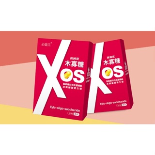 必盛氏 全新現貨 木寡糖 XOS 乳酸菌 益生菌 排便順暢 30粒/盒