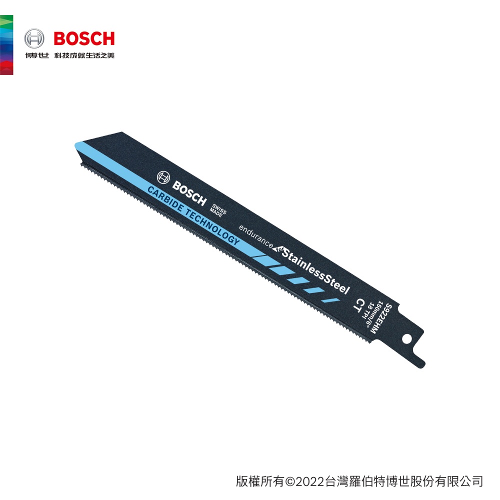 BOSCH 博世 軍刀鋸片 S922EHM 1支/卡 ( 150mm )