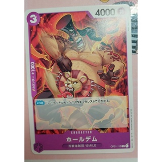 海賊王 卡牌 ONE PIECE TCG op01-113 赫戴姆