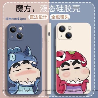 小米防摔殼Redmi卡通液態矽膠手機殼適用紅米 Note 14 13 13T 10C 12 Pro 11 5G Lite