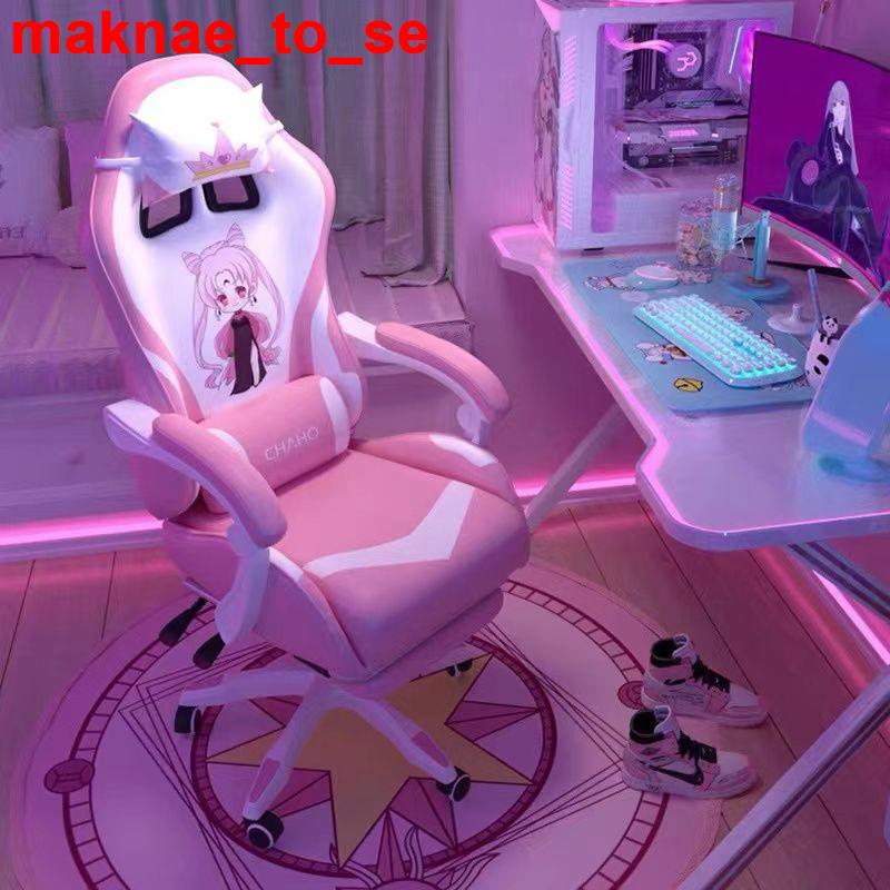 【台灣熱銷】 粉色電競椅  家用舒適可躺網紅款少女主播電腦椅子   直播遊戲靠背座椅