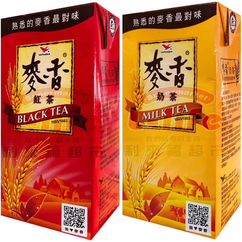 【利來福】統一 麥香系列375ml（紅茶／奶茶）6入組｜飲料 麥香 飲品 茶飲 鋁箔包