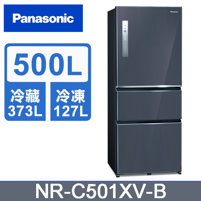 ✿聊聊最便宜✿全台配裝✿全新未拆箱NR-C501XV-B【Panasonic 國際牌】無邊框鋼板500公升三門冰箱