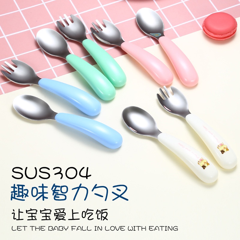 304不鏽鋼叉勺組 I 含便攜盒 嬰兒吃飯輔食湯勺 兒童訓練叉勺 餐具 勺子 叉子 湯匙 學習餐具 現貨 訓練叉勺
