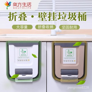 【優選精品】廚房折疊垃圾桶櫥櫃門壁掛式垃圾桶多功能省力不彎腰ins日韓風 DW7Y