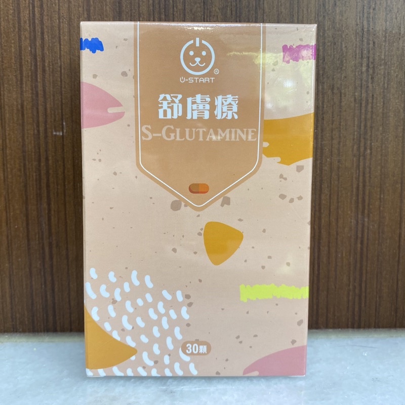 舒膚療S-Glutamine 動物皮膚保健食品 膠囊 30顆裝