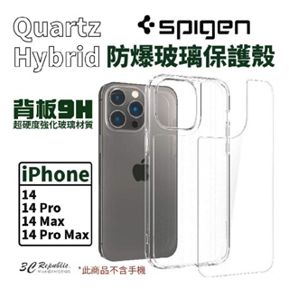 Spigen Quartz 防爆玻璃 背板 防摔殼 保護殼 手機殼 適用 iPhone 14 plus Pro Max