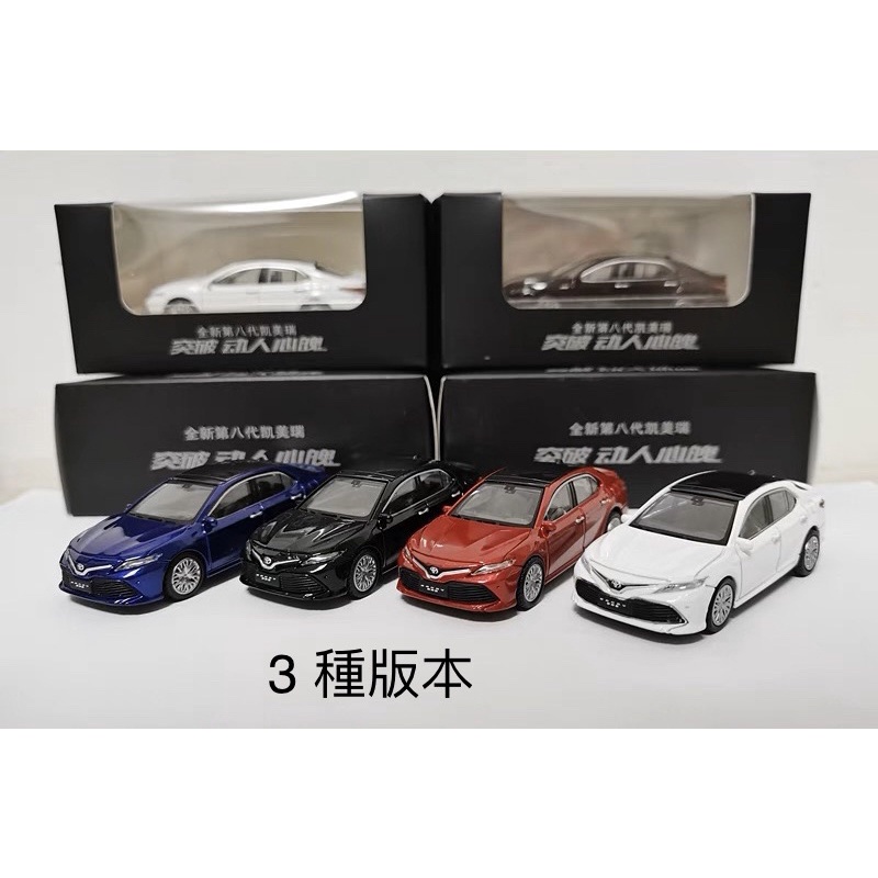 [HCP] 原廠 現貨 1/64 原廠 Toyota Camry 八代 模型車 豐田 凱美瑞 轎車 房車 1:64 油電