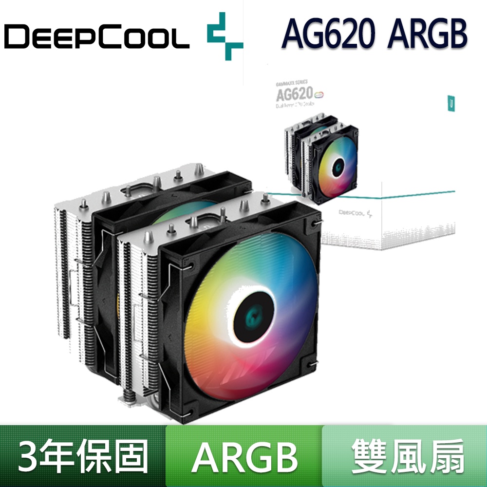 DEEPCOOL 九州風神 AG620 ARGB CPU 散熱器 LGA1700 AM5 雙塔 HDB 雙風扇 銅底