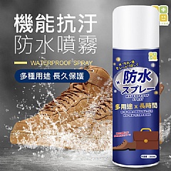 日本CLH機能抗汙防水噴霧 200ml