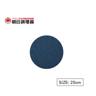 【朝日調理器】全能矽膠隔熱墊 止滑墊 防燙墊 餐墊 耐熱墊 撥蒜神器 耐熱230度 官方直營