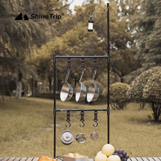 【ShineTrip】現貨 山趣 桌面置物架 置物架 層架 折疊桌 網桌 蛋捲桌 摺疊桌 露營桌 燈架 戶外 露營