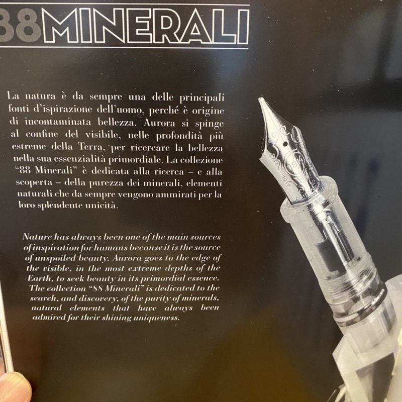 筆來筆趣》 Aurora 88 Minerali 水晶 透明限量鋼筆