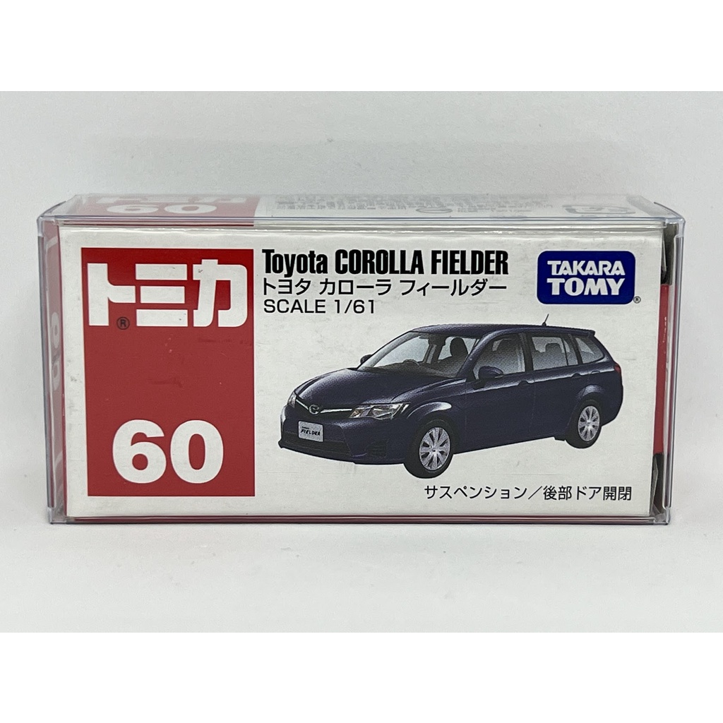 ～阿元～ Tomica NO.60 Toyota Corolla Fielder 豐田 多美小汽車 正版 贈收納膠盒
