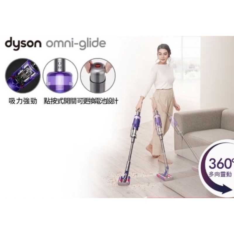 Dyson SV19 多向無線手持吸塵器 原廠公司貨