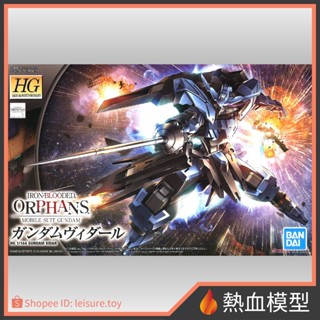 [熱血模型] BANDAI 萬代 鋼彈模型 1/144 HG IBO 027 鐵血的孤兒 殘命鋼彈