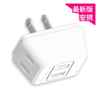 太順 D型三面插(TS-003B)