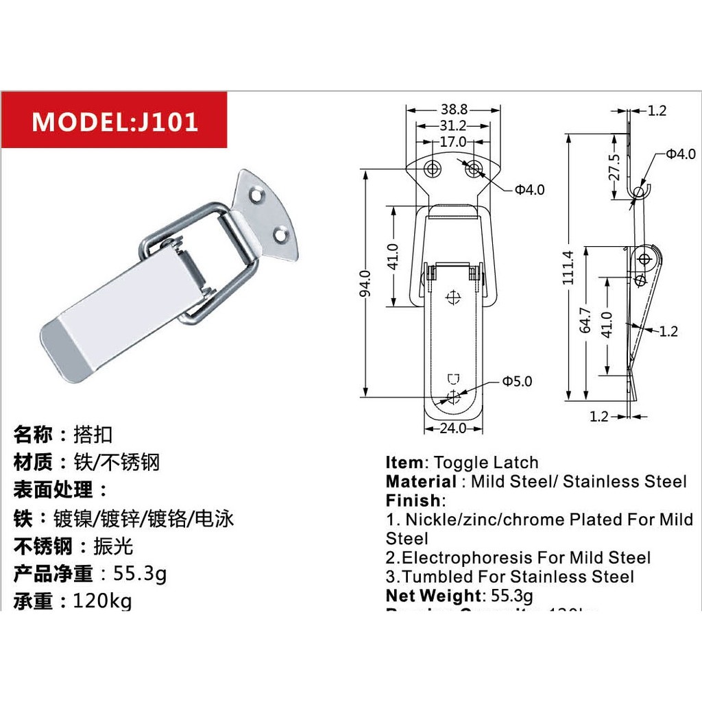 白鐵箱扣 304不銹鋼 65MM長 工具箱 銀錠 扣環 箱釦 航空箱 木箱 展覽箱.