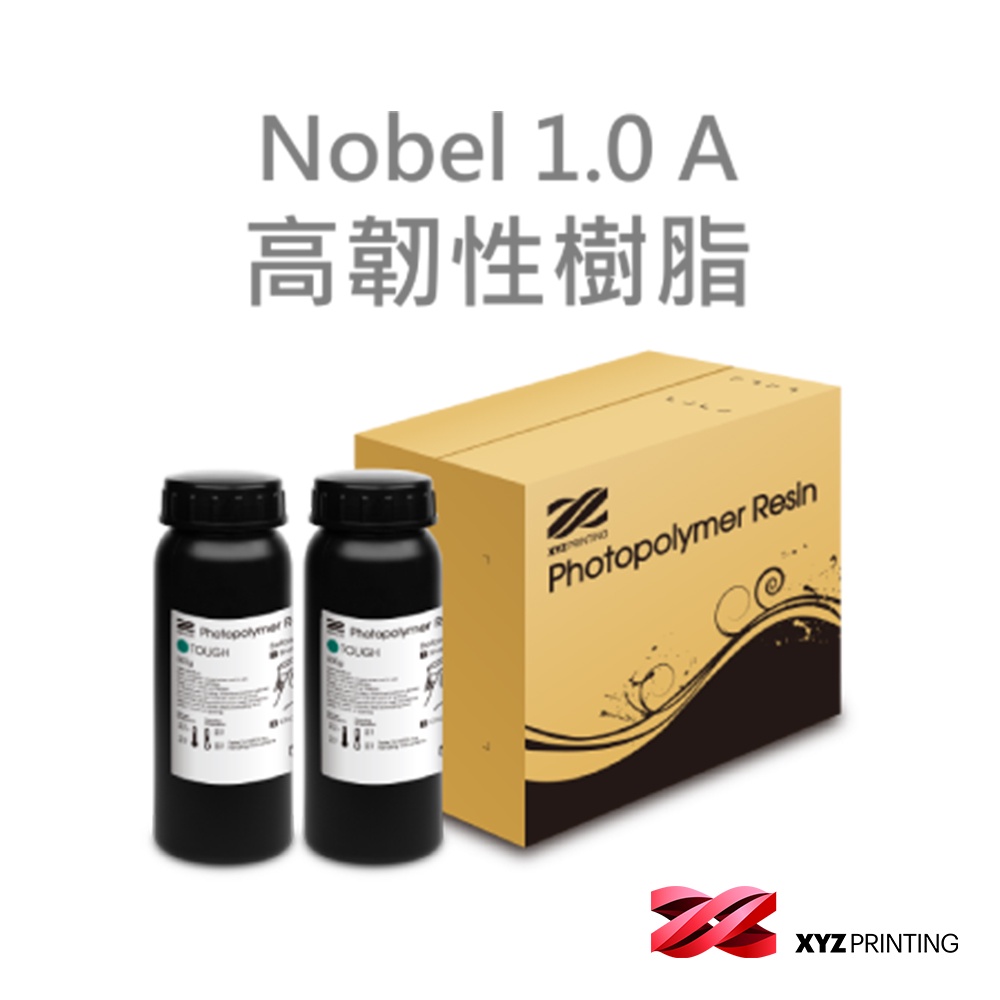 【XYZprinting】Nobel 1.0A - 高韌性樹脂 光固化 耗材 _ 透明綠 (2罐1組)  官方授權店