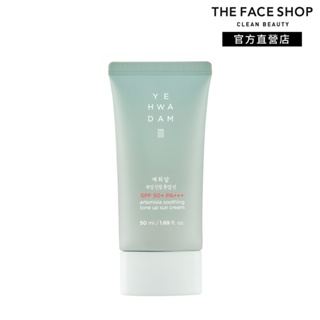 THE FACE SHOP 蘂花譚綠萃舒緩潤色防曬霜SPF50+ PA+++50ml