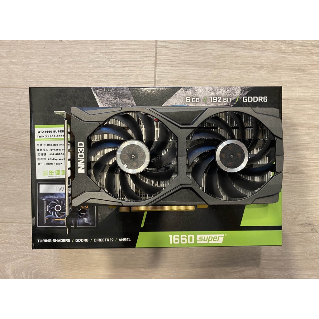INNO3D GTX 1660 Super | 蝦皮購物