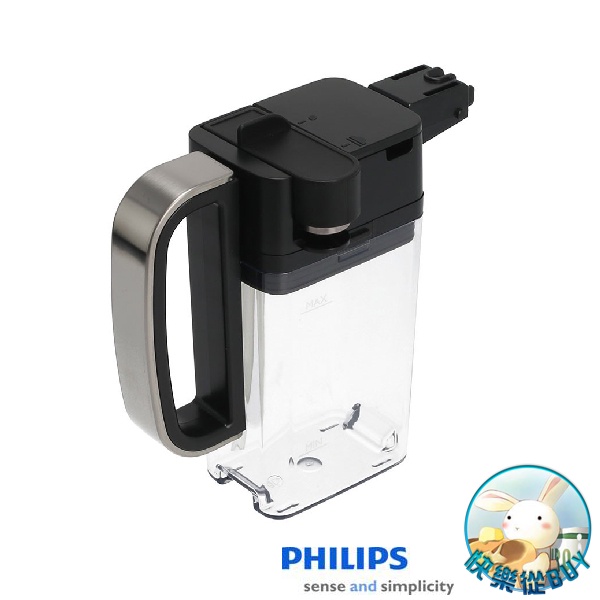 PHILIPS飛利浦 義式咖啡機專用牛奶壺~適用機型HD8927 HD8921