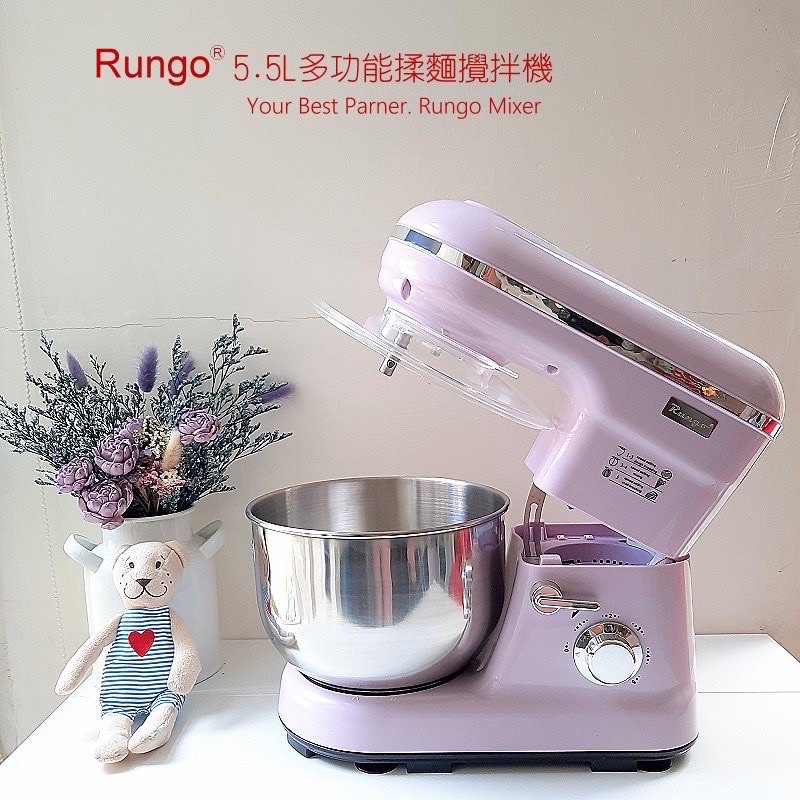 （二手，九成新)Rungo5.5L多功能抬頭式揉麵攪拌機-粉紫色