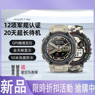 【現貨】華米Amazfit 智慧手錶 智慧手環 智能手錶 藍牙手錶 血壓手錶 運動手環 運動手錶 智慧型手錶 運動防水手