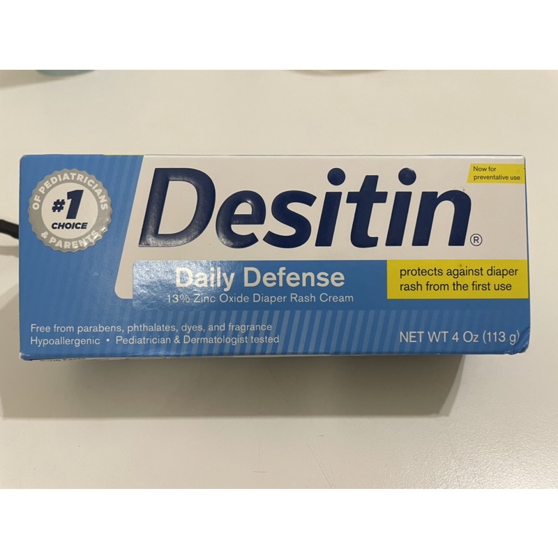 二手 Desitin 舒緩乳霜 舒緩膏 屁屁 膏 藍色 113g