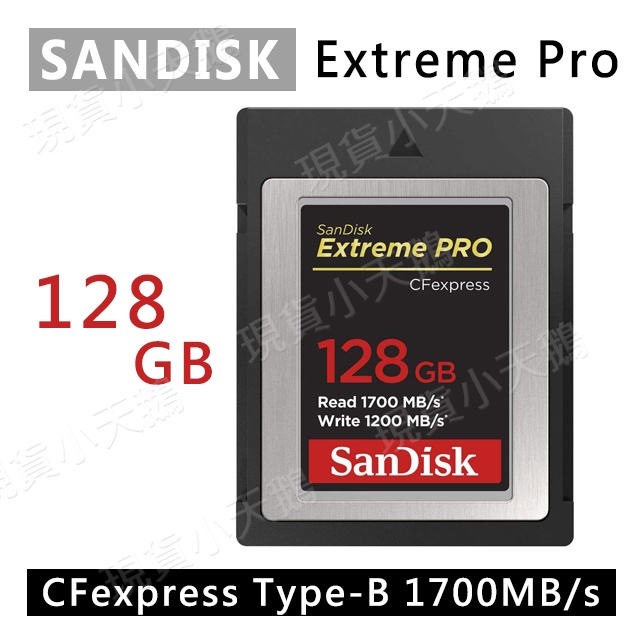 【優選】SANDISK Extreme PRO CFexpress相機記憶卡128 256 512GB Type B高速