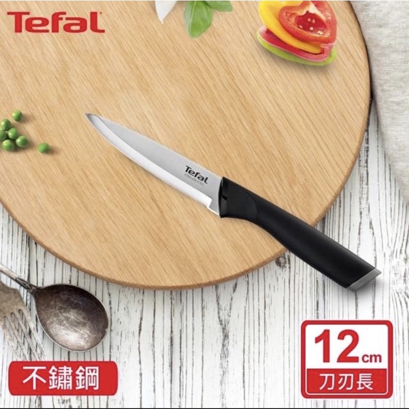 Tefal 法國特福Comfort不鏽鋼系列刀具12cm-全新公司貨現貨