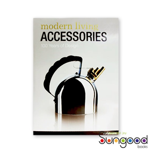 Modern Accessories: 100 Years of Design/Martin Wellner 桑格設計書店