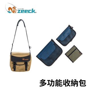 【獵漁人】Zeeck 多功能收納包 軟蟲收納包 工具包 肩揹包