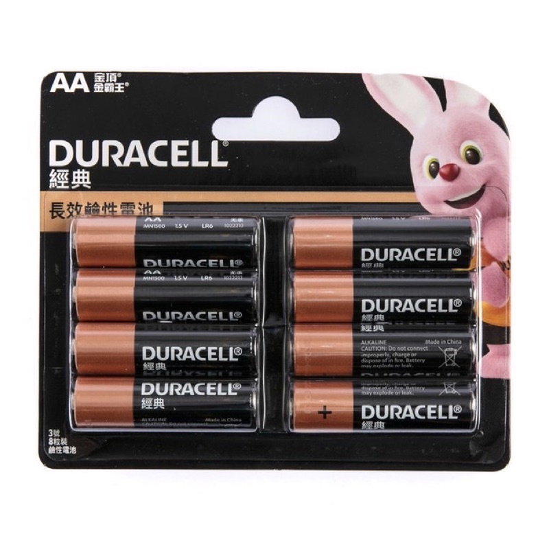 【台灣公司貨】DURACELL 金頂 最持久 金霸王 長效 鹼性電池 金頂3號電池