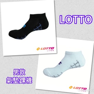 【LOTTO 義大利】TOP 9 彈力機能氣墊裸襪