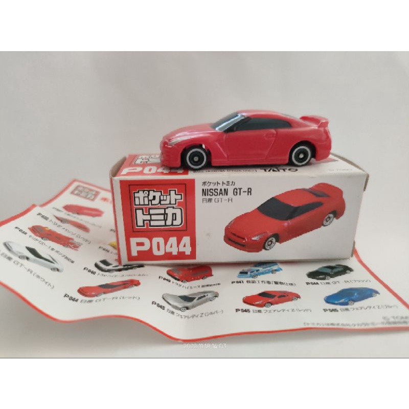 【現貨】出貨快/日產NISSAN GT-R玩具車/紅色/黑色/型號P044/小房車/橋車/私家車/禮物/聖誕/畢業