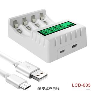 台灣 智能白色充電器 4號電池 3號電池 專用 USB充電
