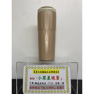星巴克 粉杏色Alaska不鏽鋼杯 STANLEY魅力粉40OZ不鏽鋼把手TOGO冷水杯 櫻花秘境隨身瓶 匠典藏不鏽鋼