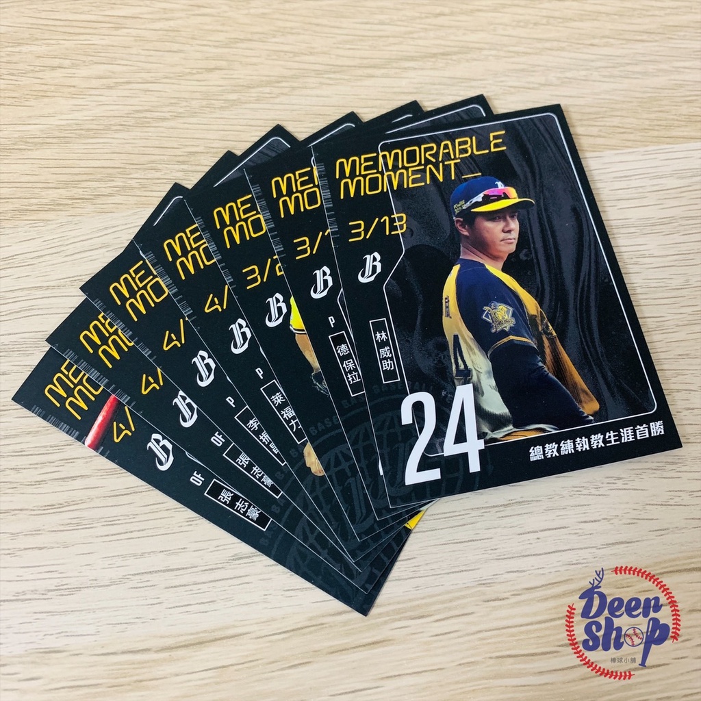 【現貨】2021 中信兄弟 隊卡 RE01-27 歷史時刻紀錄卡 (可挑款) 單張售 Brothers 林威助 球員卡