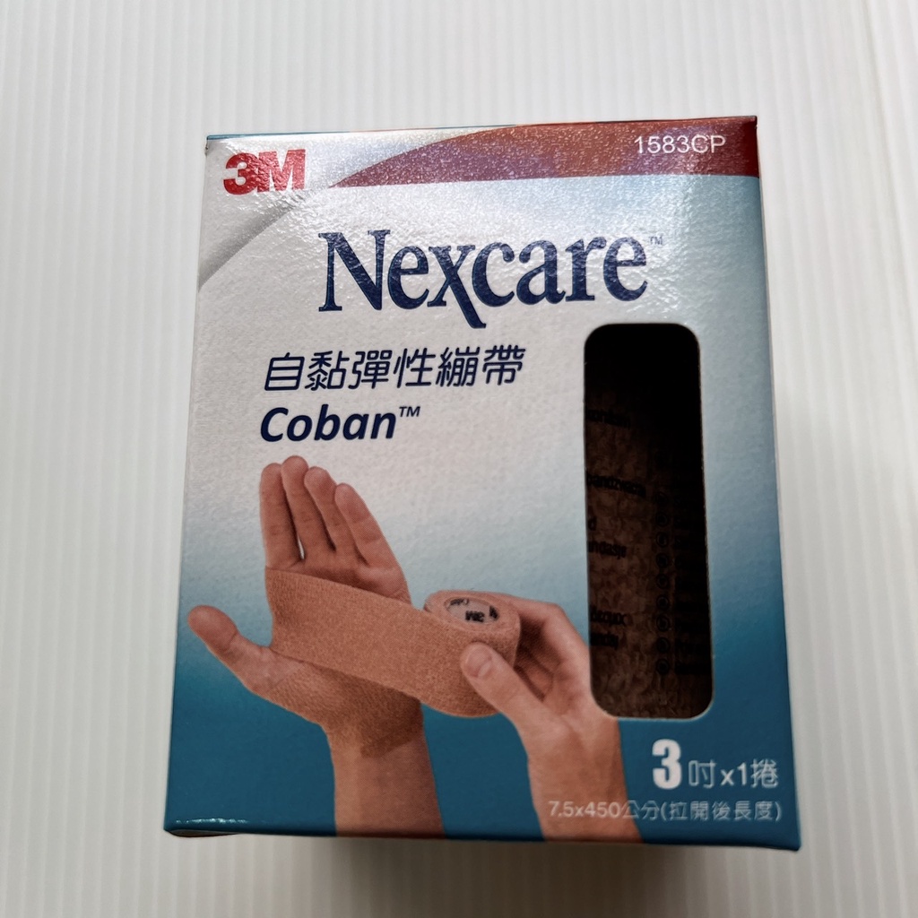 3M Nexcare 自黏彈性繃帶 (1吋/2吋/3吋) 公司貨 膚色 尺寸選購【艾保康】