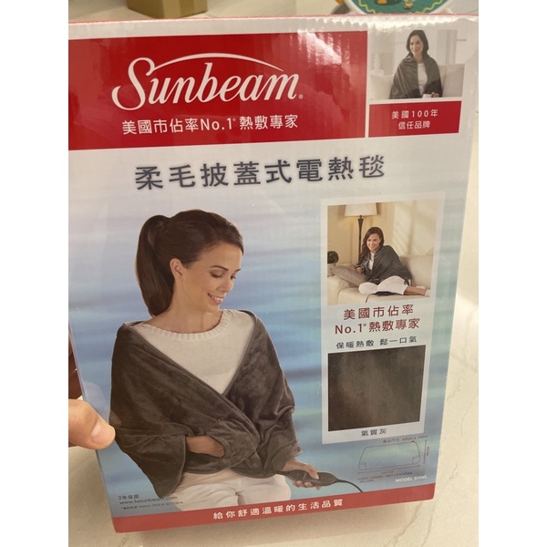 Sunbeam柔毛披蓋式電熱毯