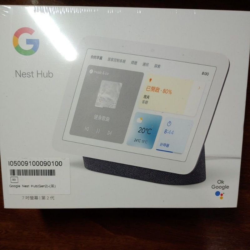 【Google】Nest Hub 2石墨黑