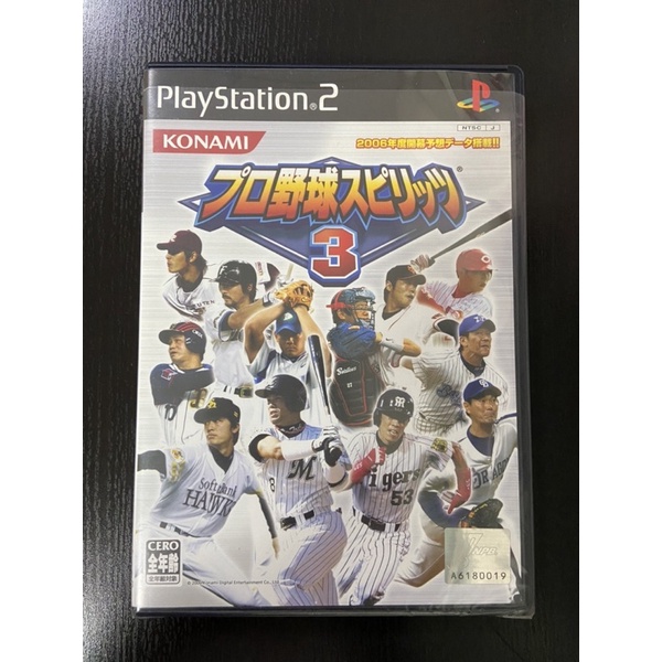 典藏PS2 野球魂3