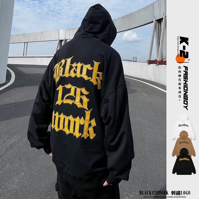 【K-2】BLACK WORK 126 刺繡 LOGO 連帽上衣 帽T 長袖 個性 穿搭 男女不拘【B8139-1】