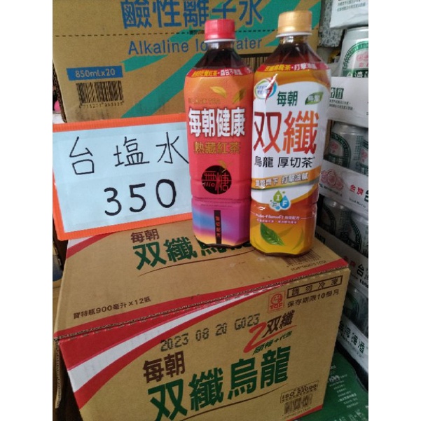 每朝健康紅茶烏龍900ml*12瓶/可彰化自取