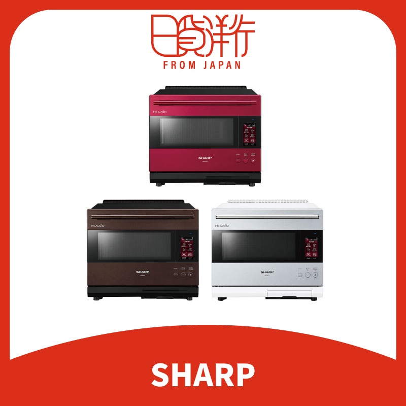 おトク】 ヘルシオ AX-XA10-R 付属品 角皿✕2 両方新品 調理網✕2 片方